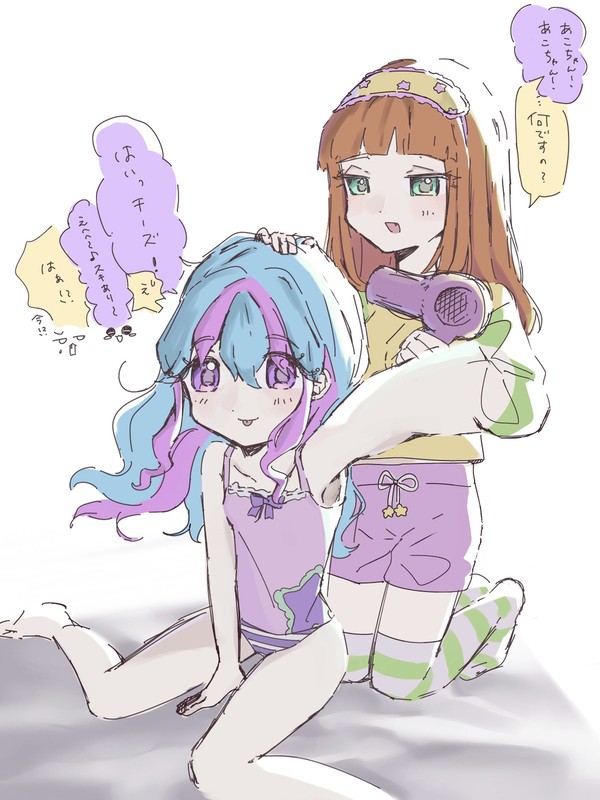 お泊まり🐑🐱
