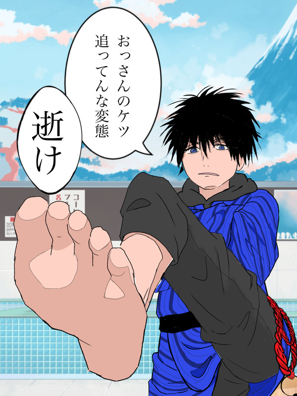 霊になって覗いてたらバレた