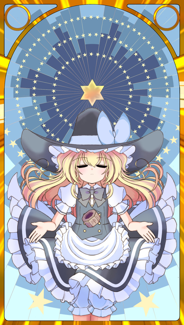 イベントホライゾン