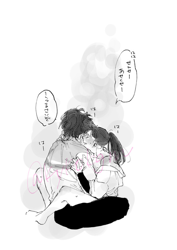 【土井きり】R_log