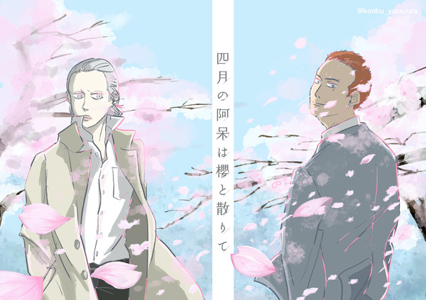 辰メズ＋スワンlog