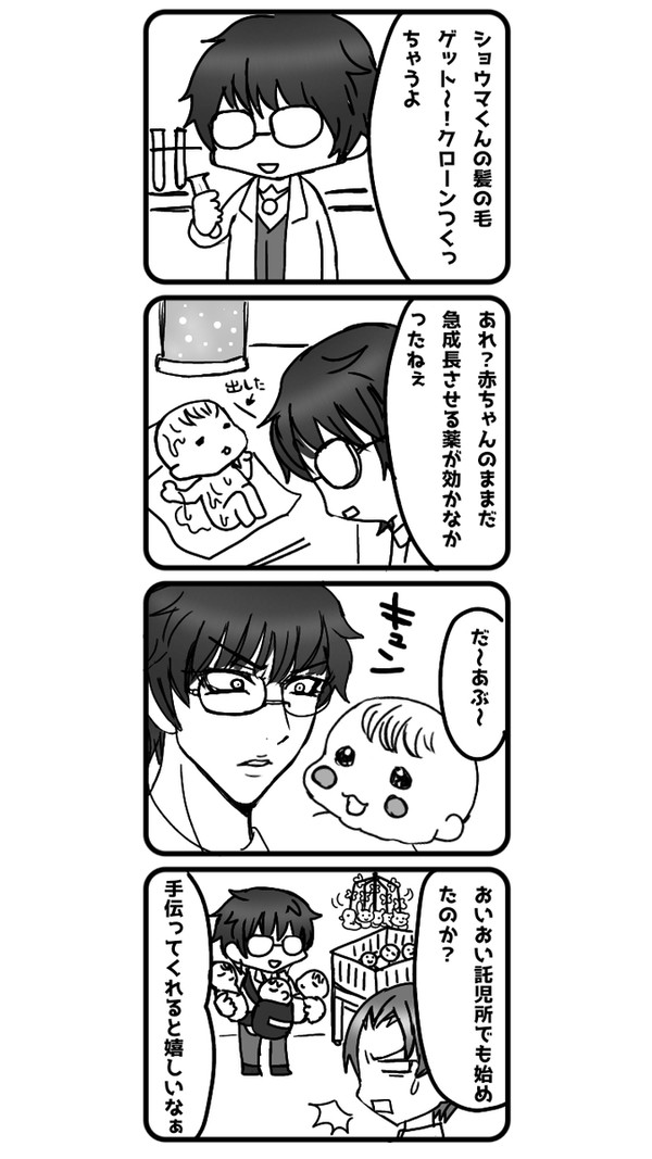ifルート