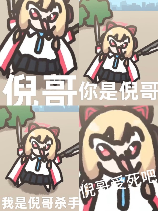 倪哥杀手王小桃