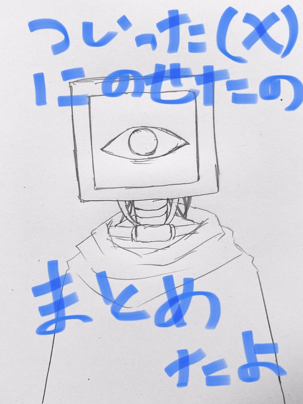 PPTまとめ3