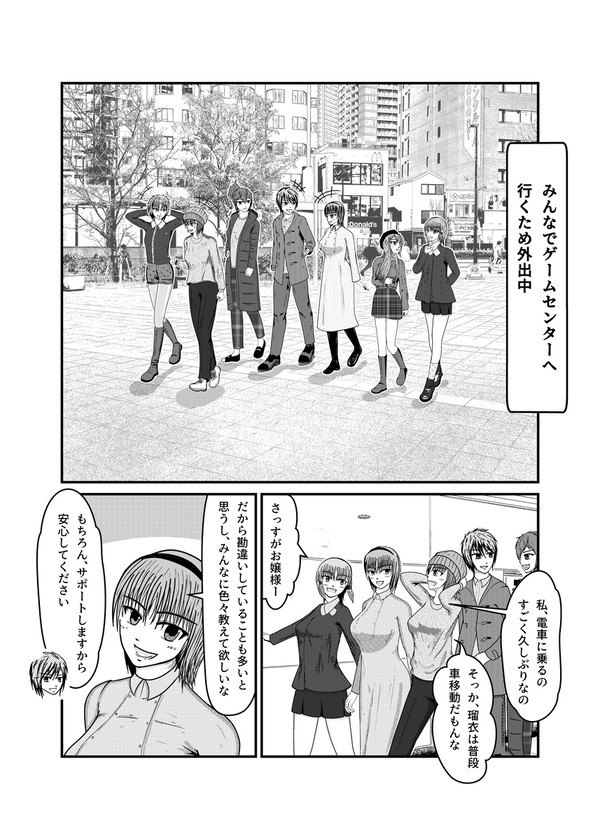 ファイナルファイト