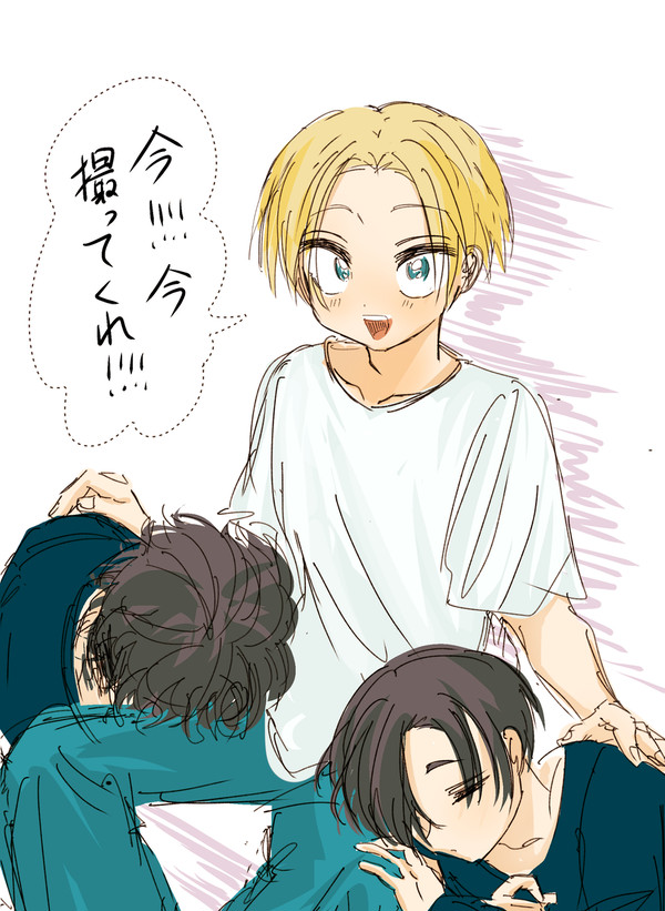 ひざ枕