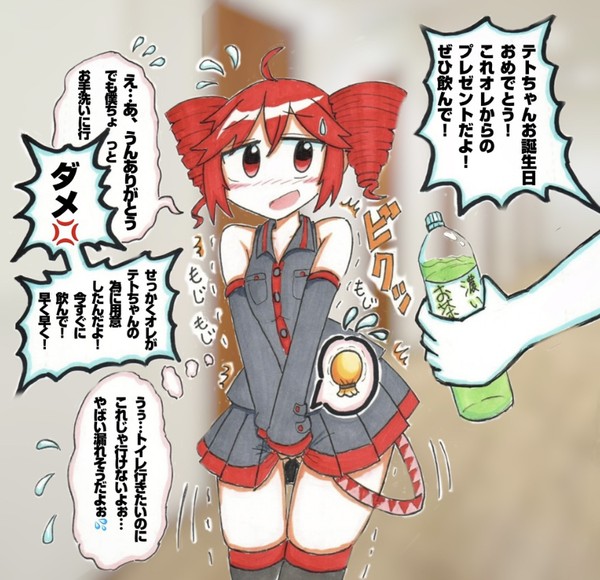 迷惑なファン