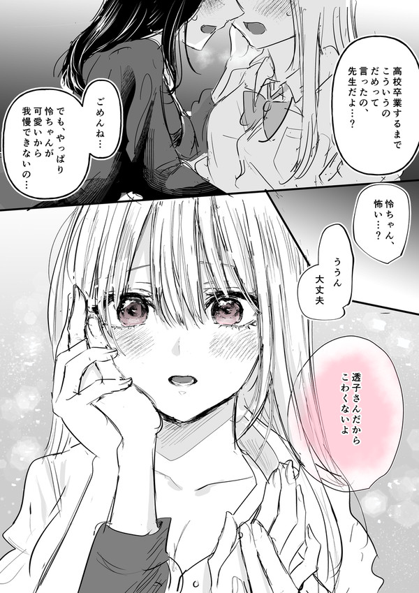 エイプリルフール