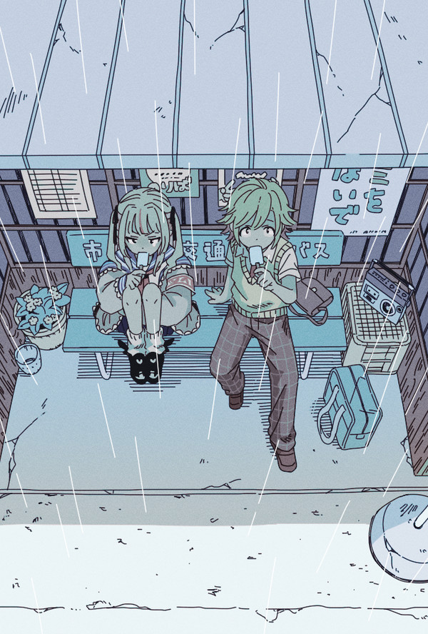 梅雨 - 1/1