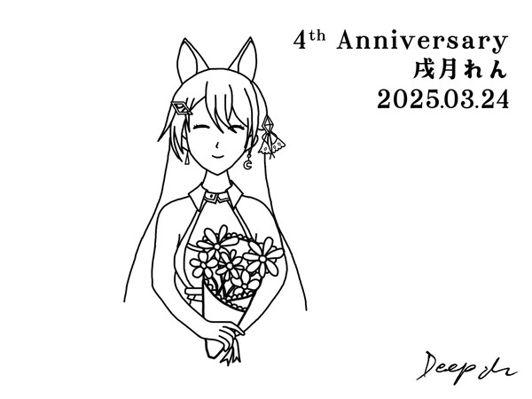 4th Debut Anniversary 戌月れん