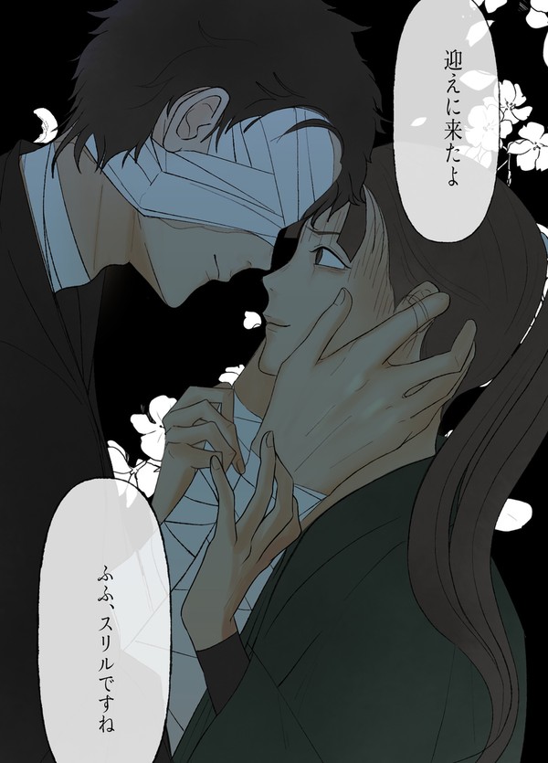 真夜中は純潔