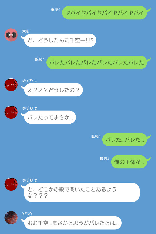 秘密会議はコーヒーの香り