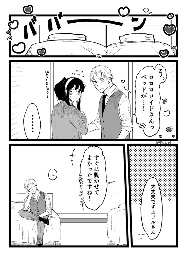 ツイッターまとめ②