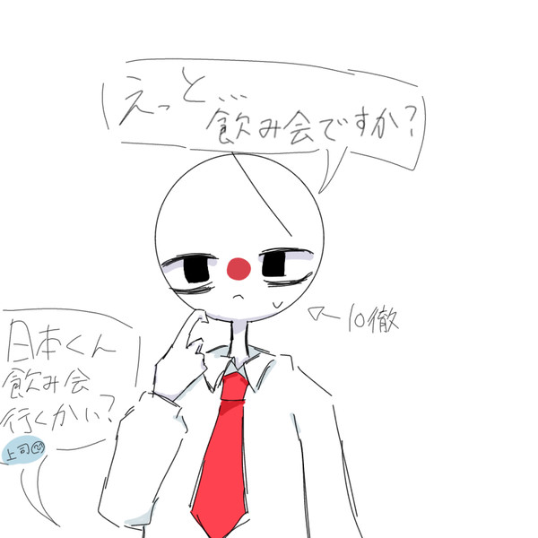 カンヒュと人間とｽﾌﾟﾗﾝｷｰ