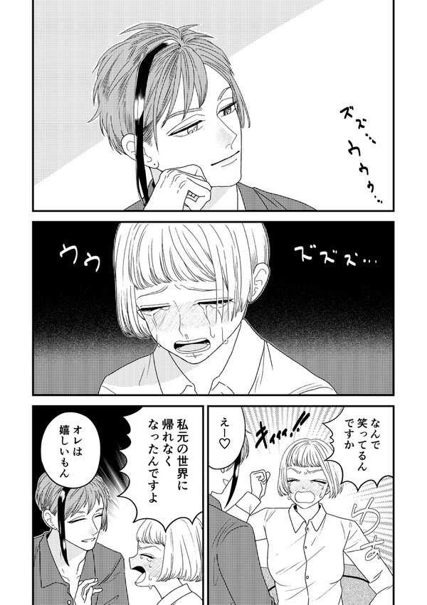 鍵のない牢獄