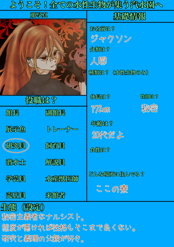 【CS】ジャクソン