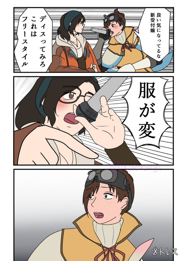 アルマさん新衣装おめでとうございます