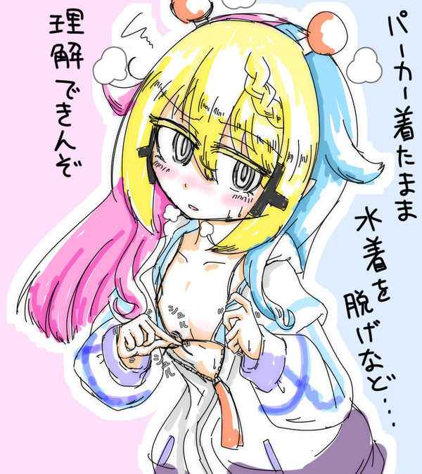トイトイ三点盛り