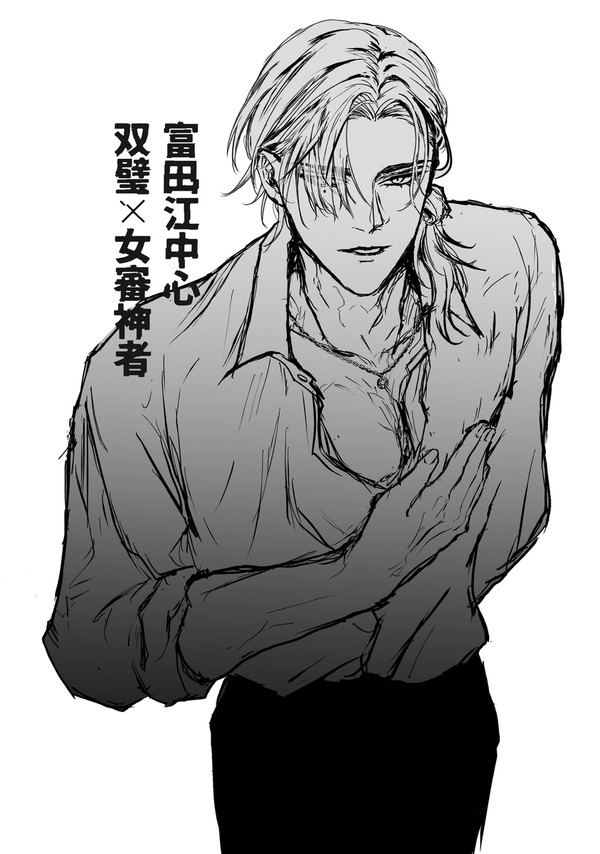 双璧×女審神者