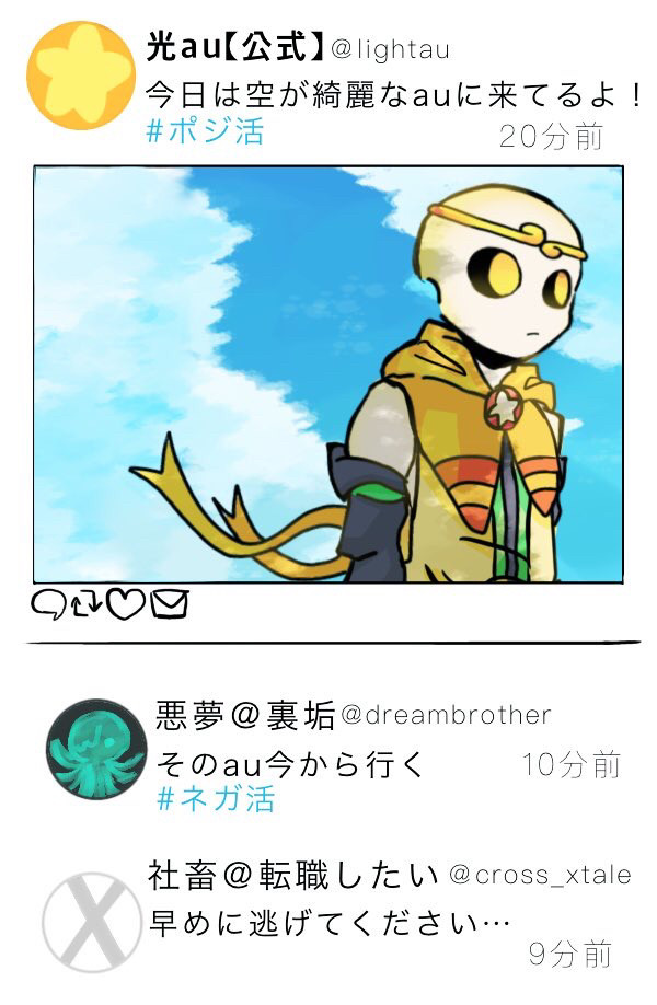 ポジティブ活動やりませんか?