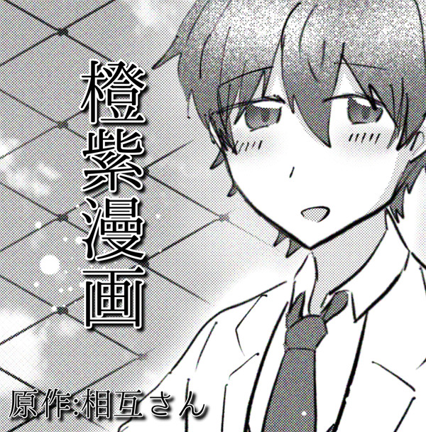 君に勝てない。