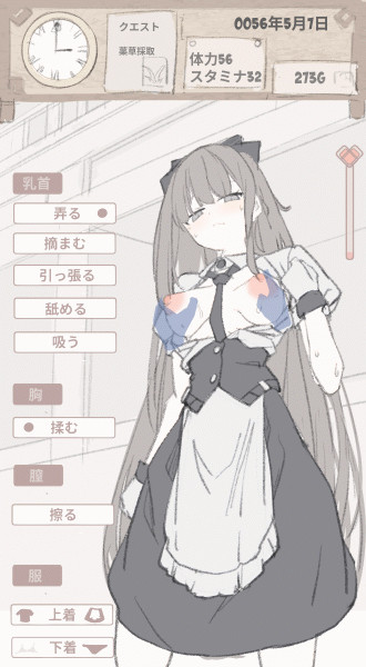 こんな感じのゲームが作りたい。おさわりゲーム編