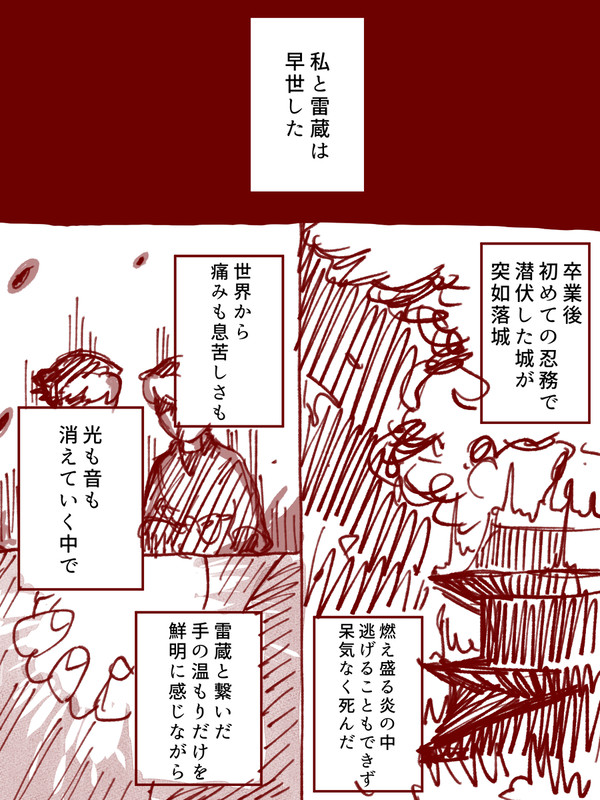 契り