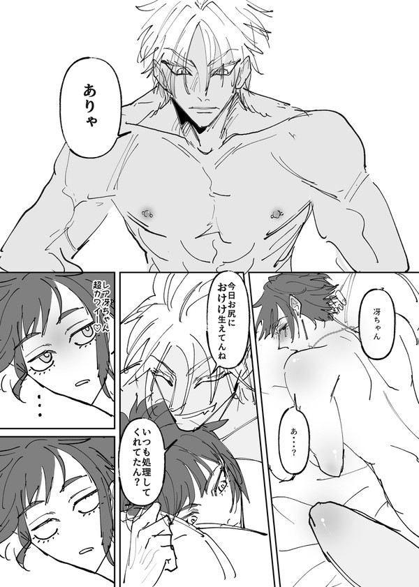sdse※毛注意