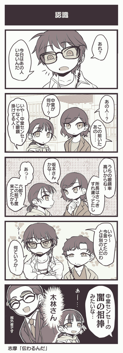 シェアユニ関連まとめ２＋動画おしらせ