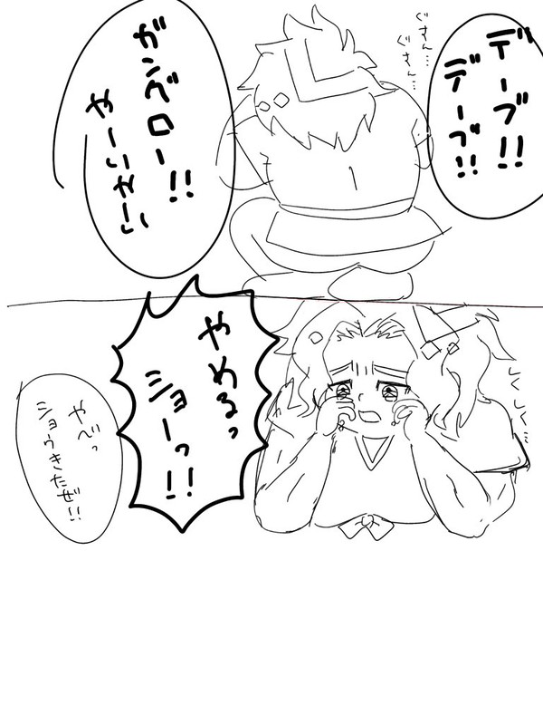 幼少期妄想