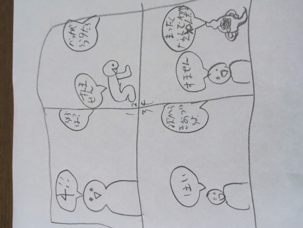無題