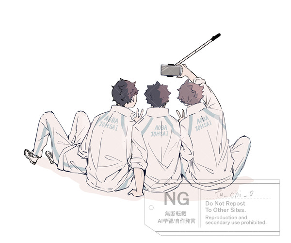 青葉城西log③