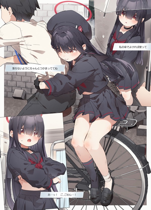 正実モブちゃんルート