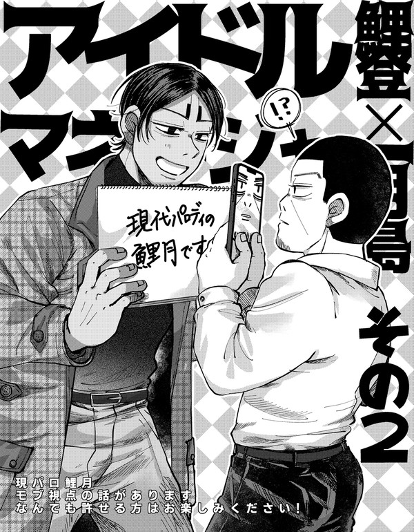 【鯉月】ドルマネ鯉月②【軍会】