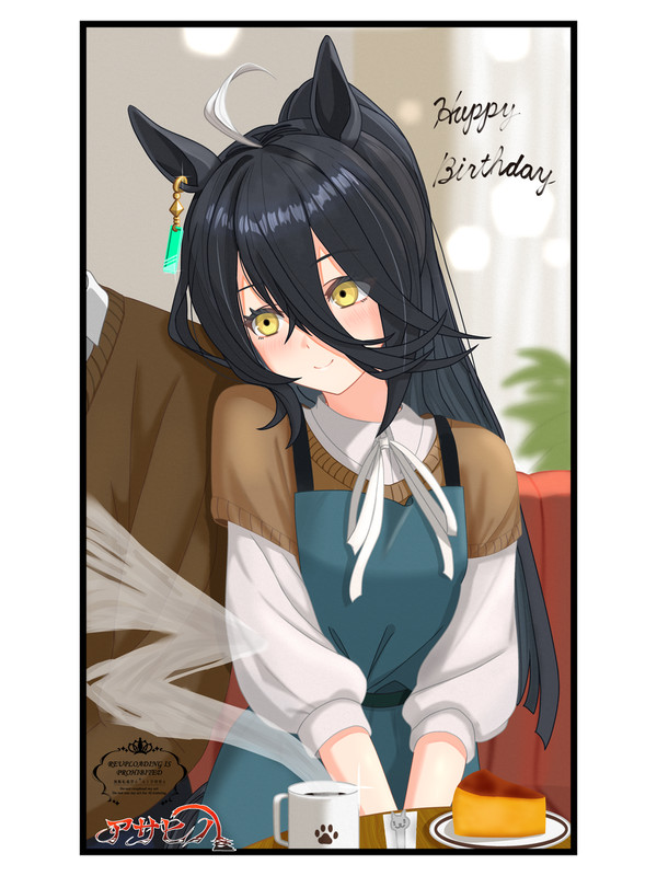 カフェ、誕生日おめでとう！