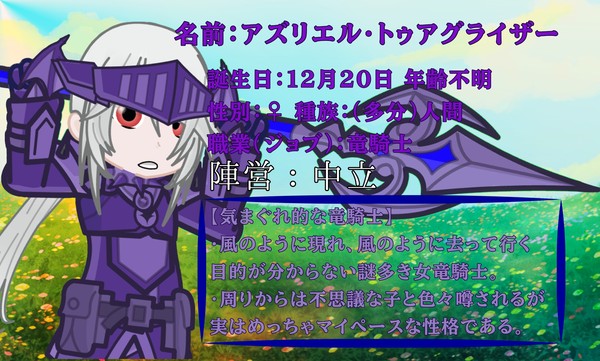 《FF夢代理のプロフィール》