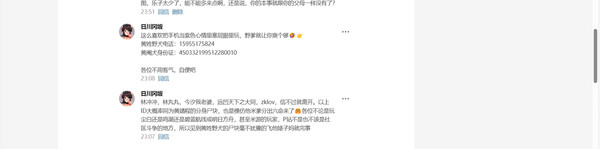 玩家们，我们有一个共同的敌人，我们不应攻击彼此，我们应该团结起来