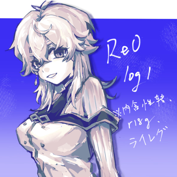 log1