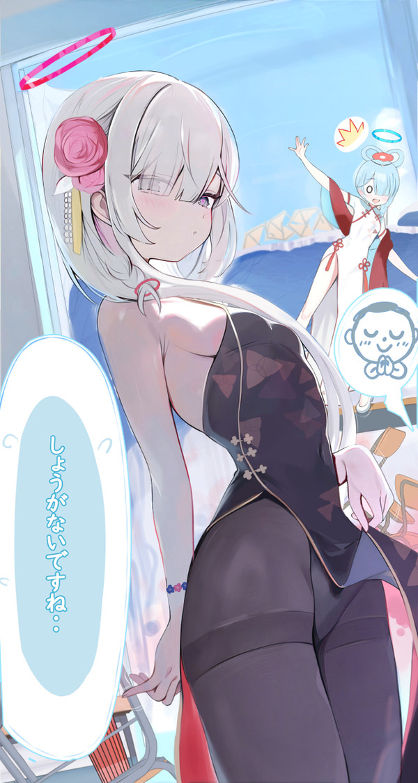 プラナちゃん!チーパオもっとよく見せて!! - 1/2