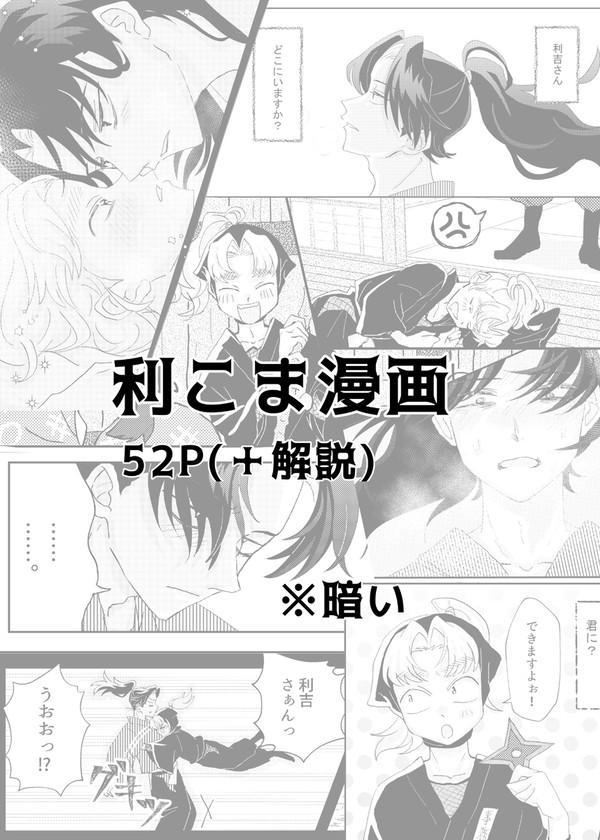 啓蟄(けいちつ)
