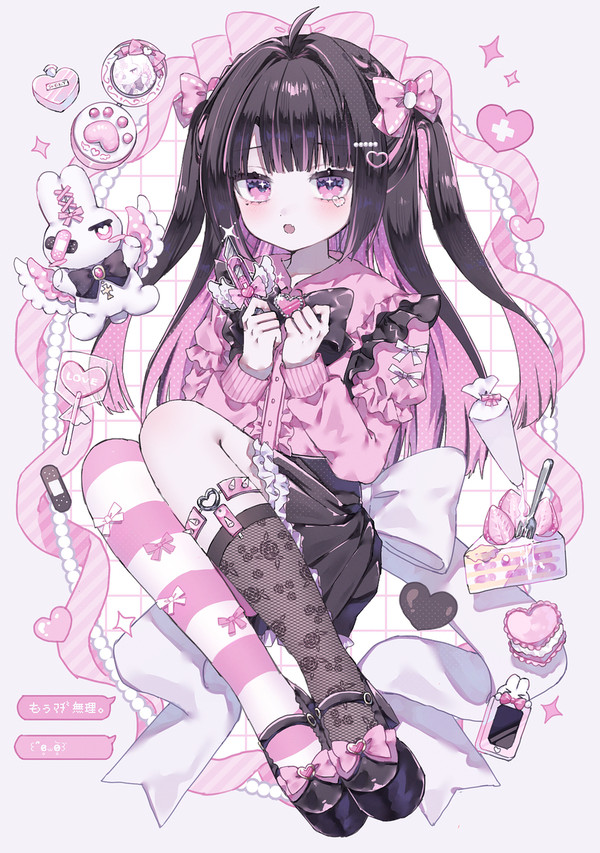 地雷系魔法少女 - 1/1