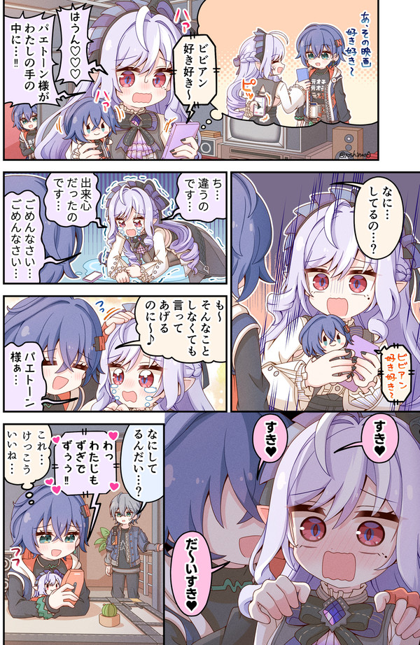 録音