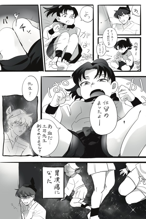 土井きり天きりまとめ