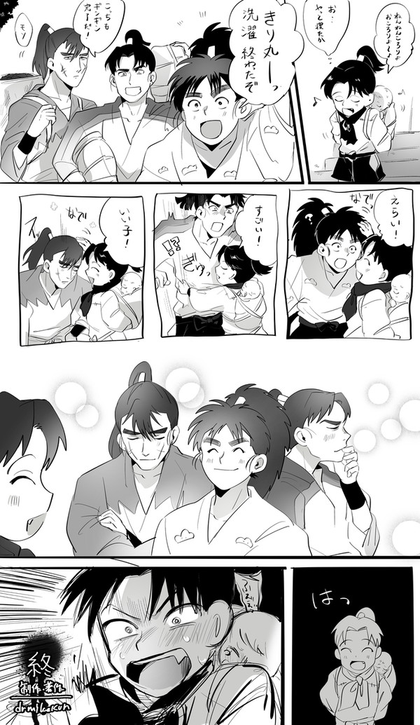 鍛錬まとめ