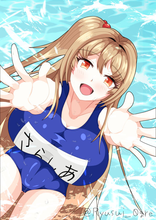 シアちゃんとみずあそび
