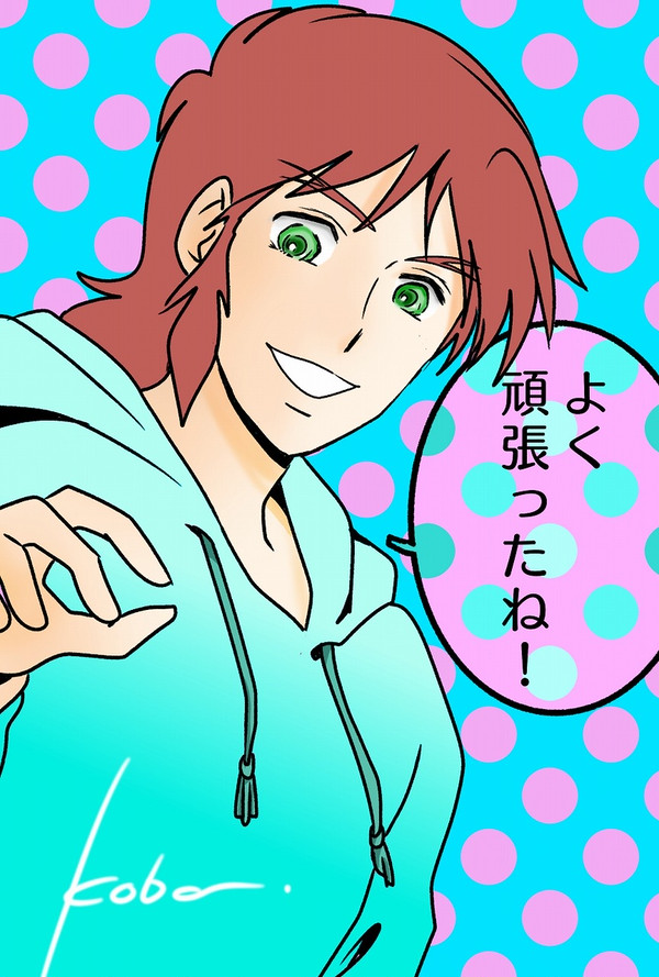 あなたを全肯定する毛利伸まとめ 5/3東6 は36b