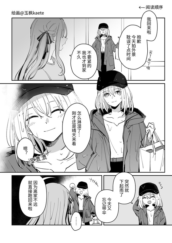 ういさき 3