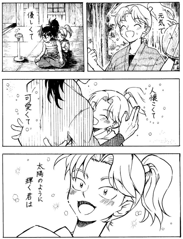 【腐】利土井詰め合わせ ①
