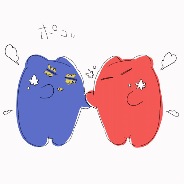 手が届いてないタイプの喧嘩