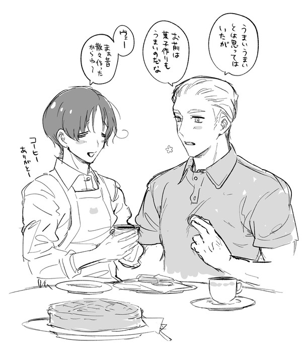 おかし